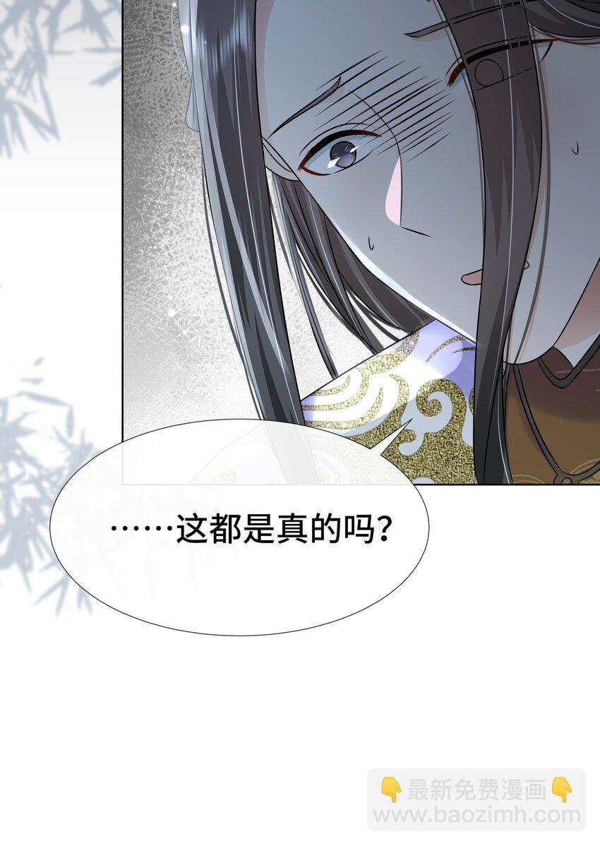 096 第九十六话 毫无保留-第98话