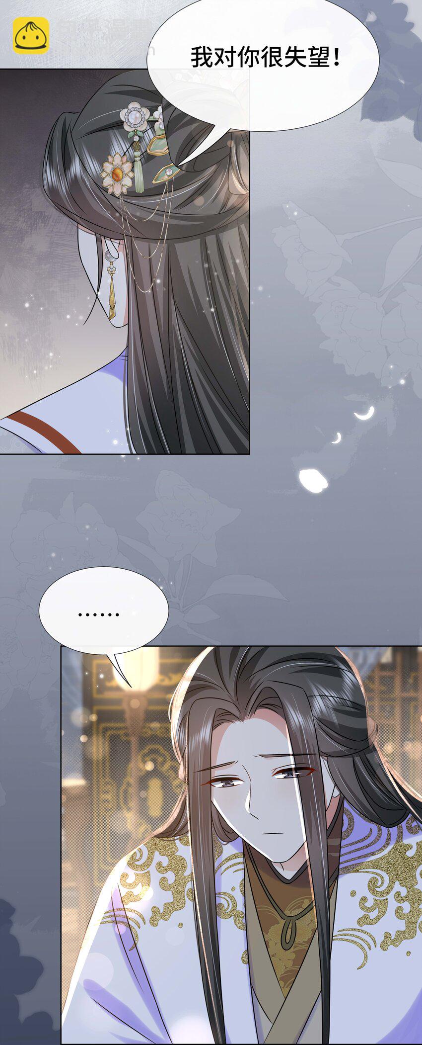098 不会再娶(1/2)-第100话
