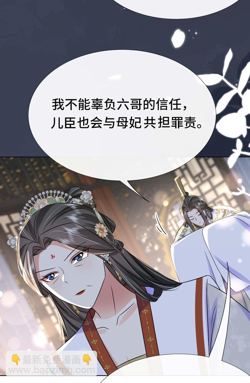 098 不会再娶(1/2)-第100话