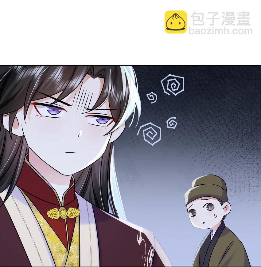 098 不会再娶(1/2)-第100话