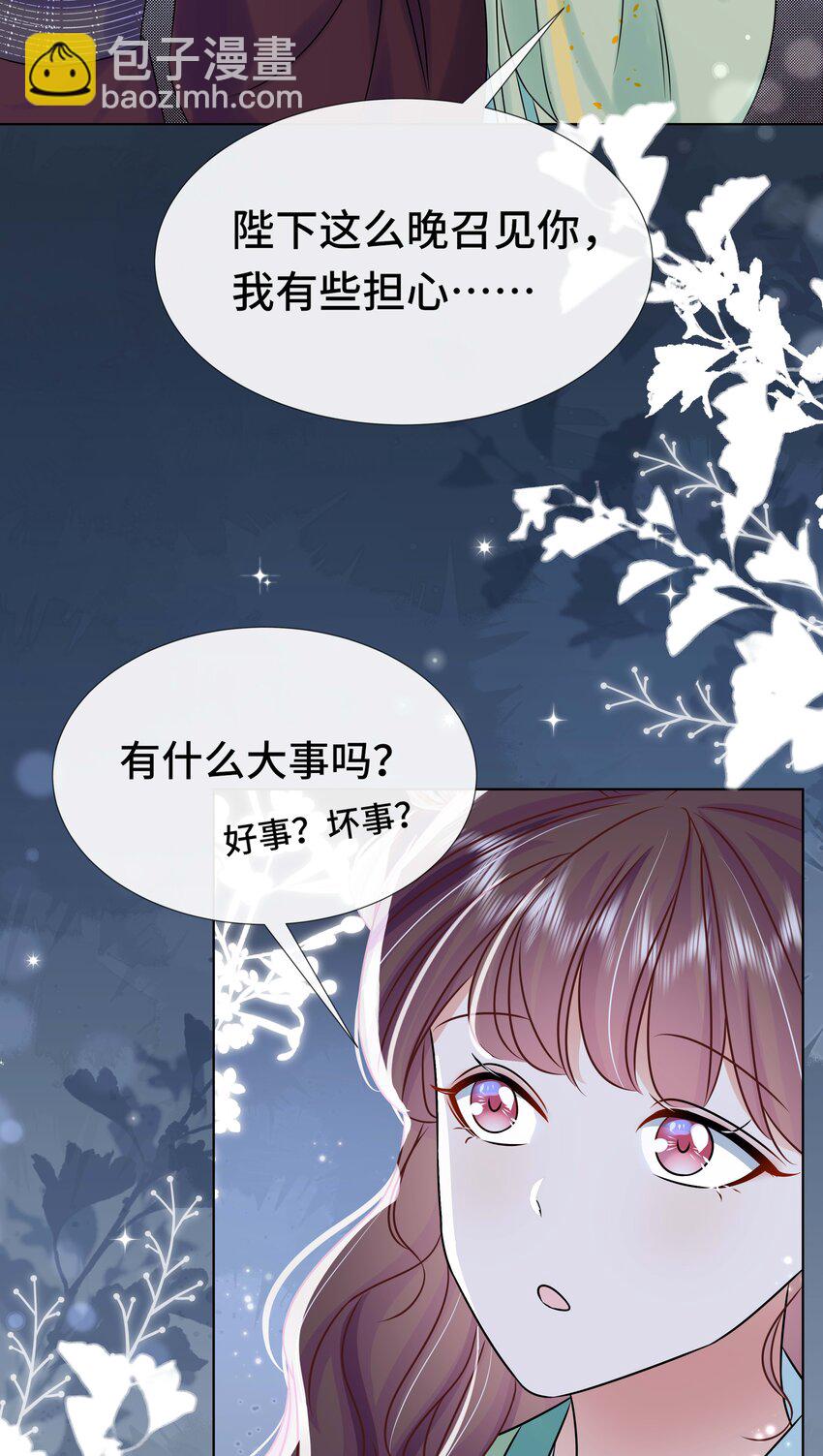 098 不会再娶(1/2)-第100话