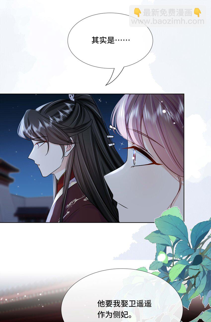 098 不会再娶(1/2)-第100话