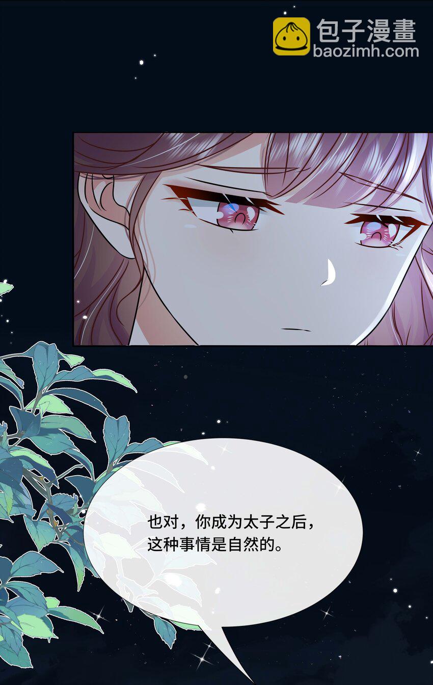 098 不会再娶(1/2)-第100话