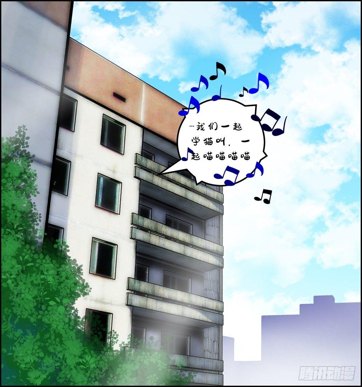 第一话：转发这条锦鲤吧！(1/2)-第2话