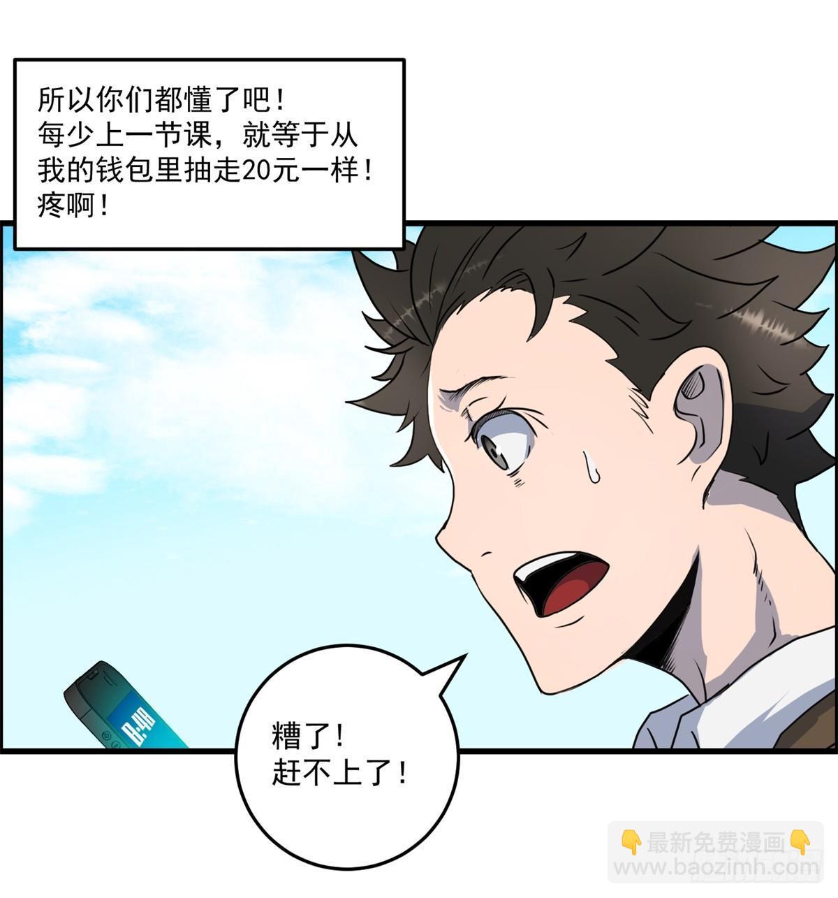 第一话：转发这条锦鲤吧！(1/2)-第2话