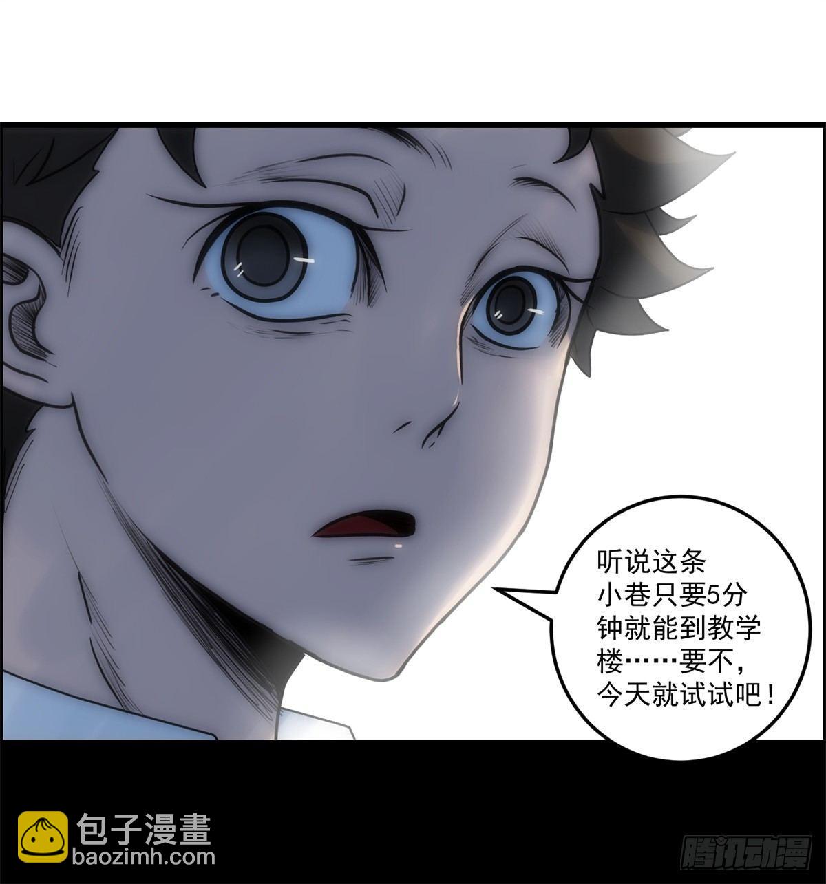 第一话：转发这条锦鲤吧！(1/2)-第2话