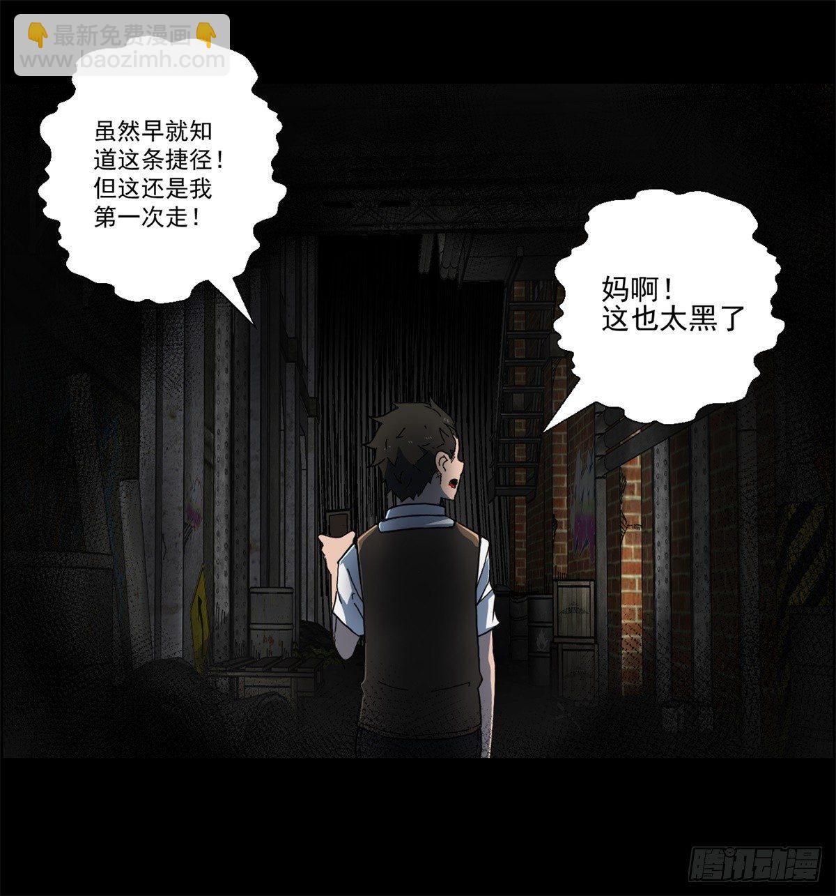 第一话：转发这条锦鲤吧！(1/2)-第2话