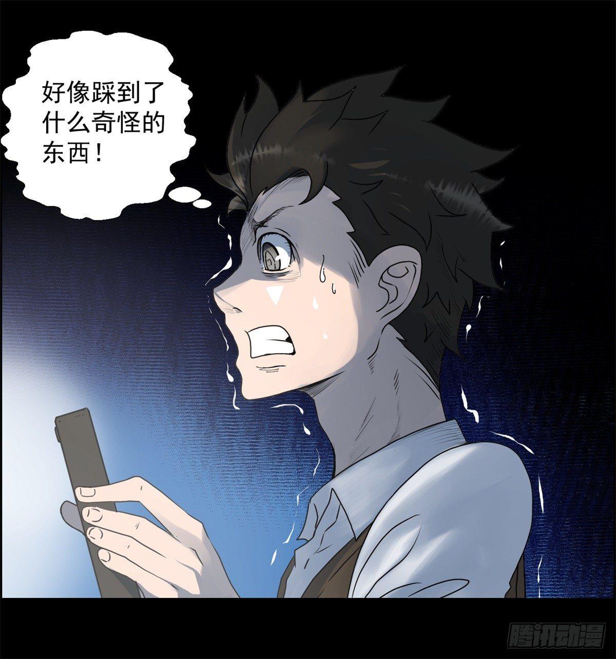第一话：转发这条锦鲤吧！(1/2)-第2话