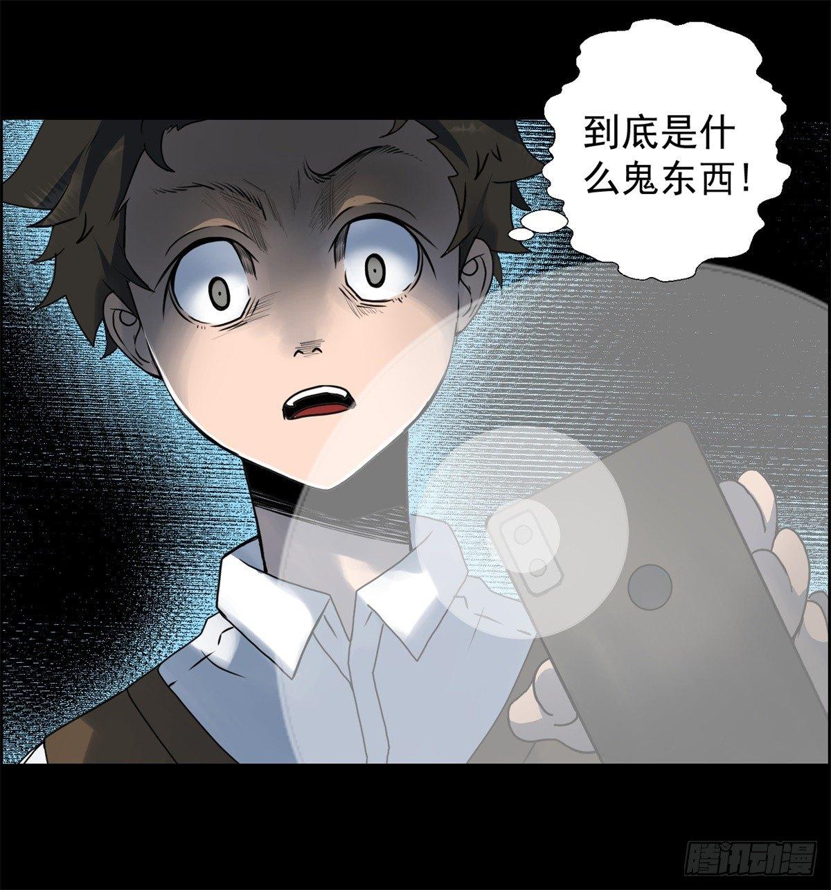 第一话：转发这条锦鲤吧！(1/2)-第2话