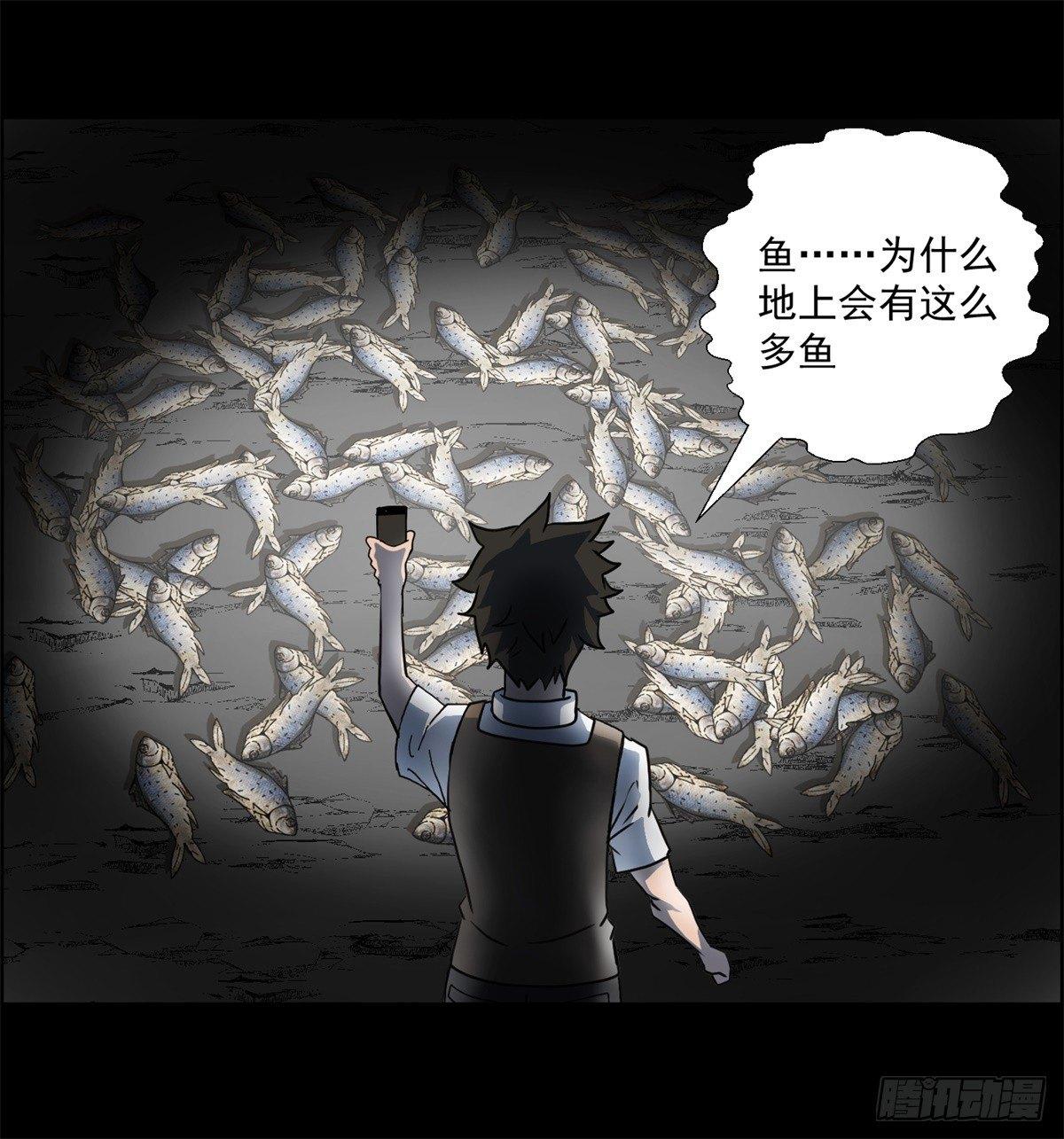第一话：转发这条锦鲤吧！(1/2)-第2话