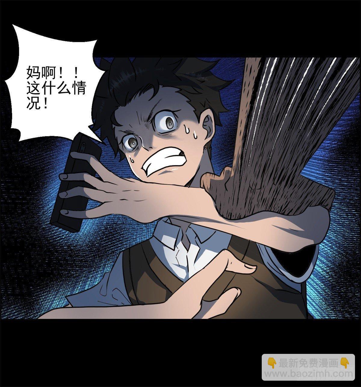 第一话：转发这条锦鲤吧！(1/2)-第2话