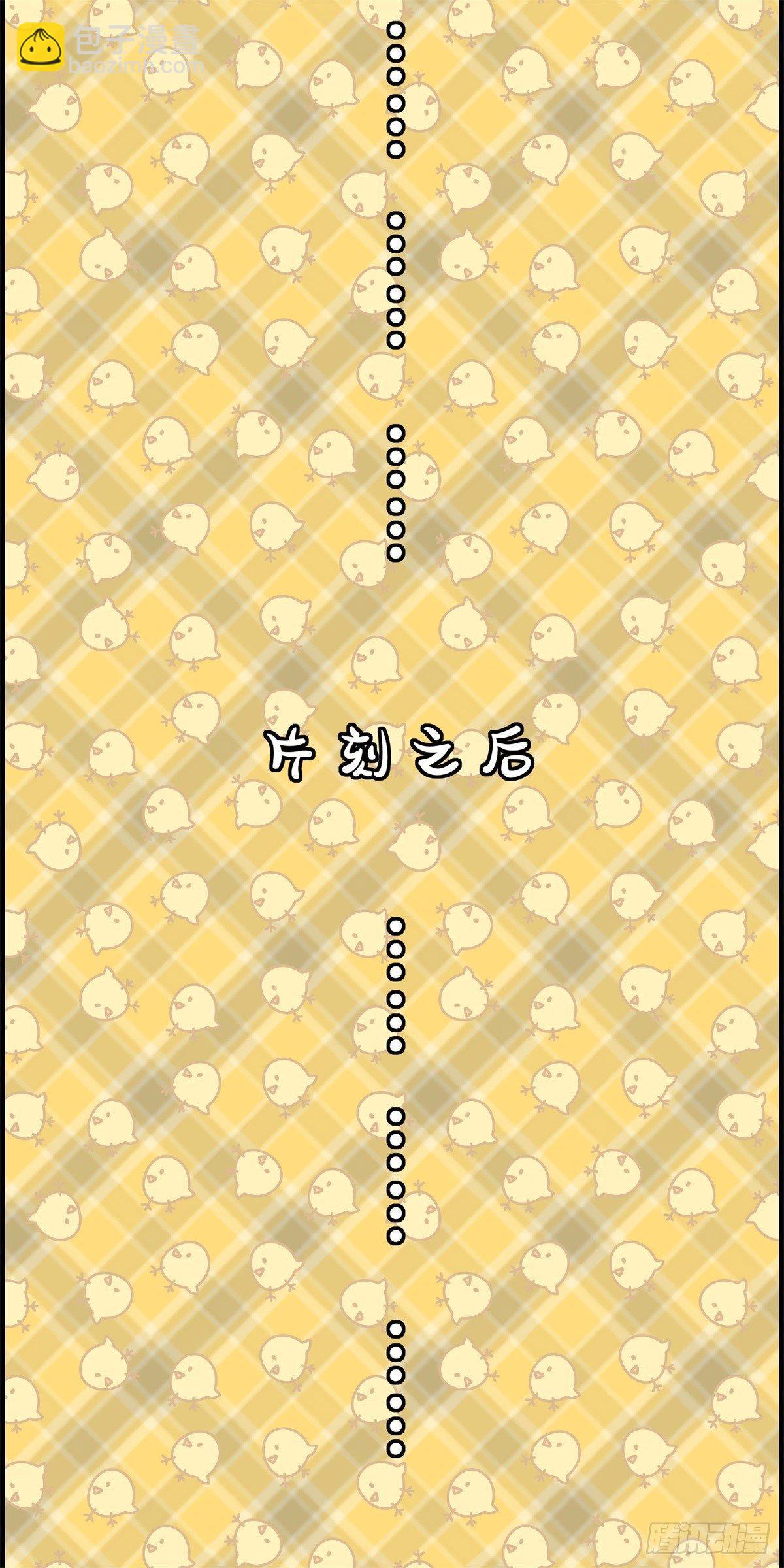 第一话：转发这条锦鲤吧！(1/2)-第2话