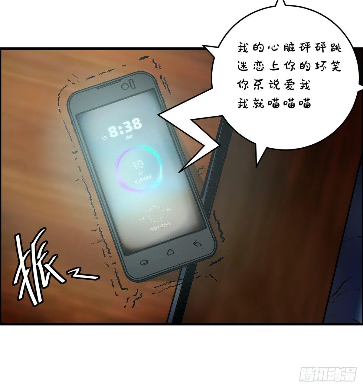 第一话：转发这条锦鲤吧！(1/2)-第2话