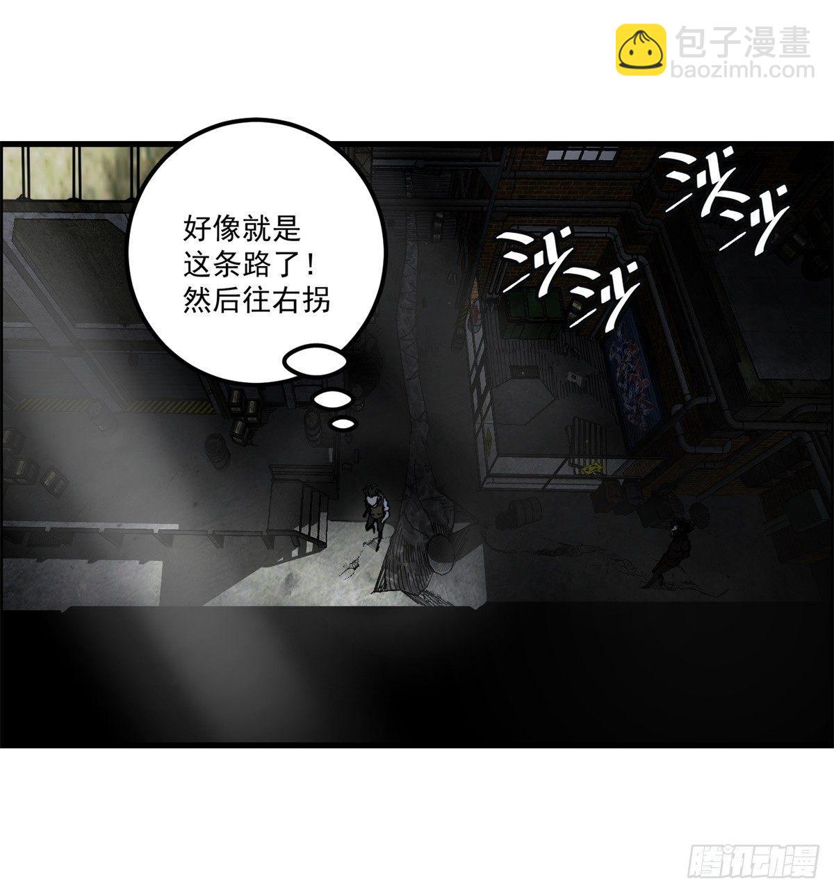 第一话：转发这条锦鲤吧！(1/2)-第2话