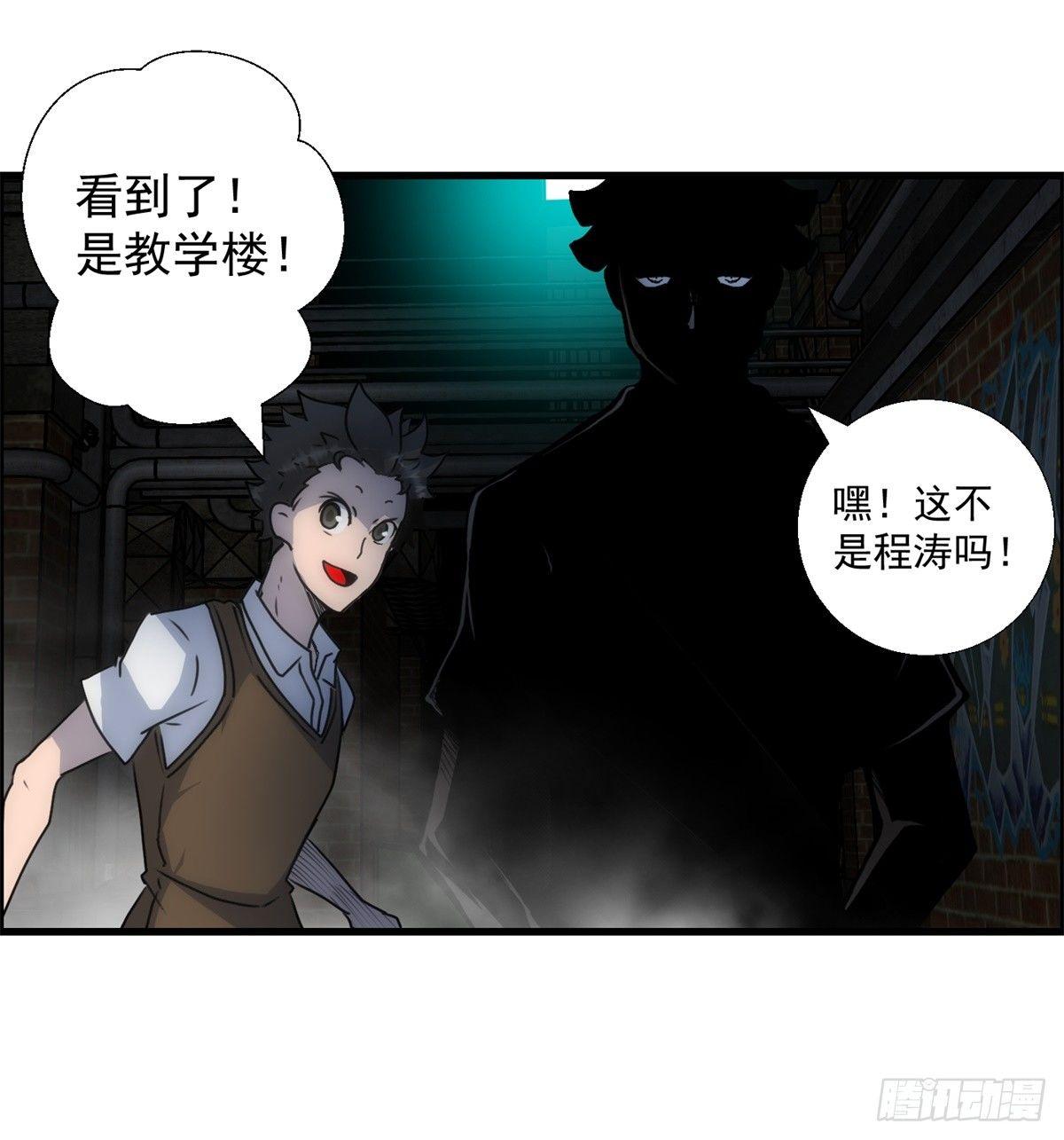 第一话：转发这条锦鲤吧！(1/2)-第2话