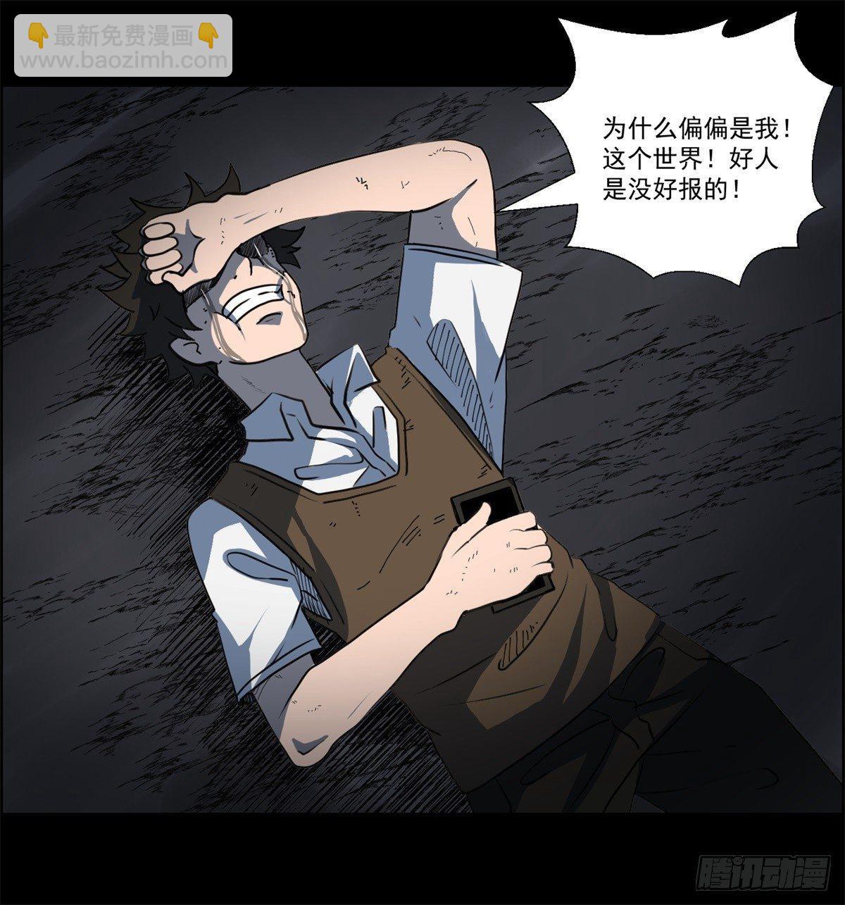第一话：转发这条锦鲤吧！(1/2)-第2话