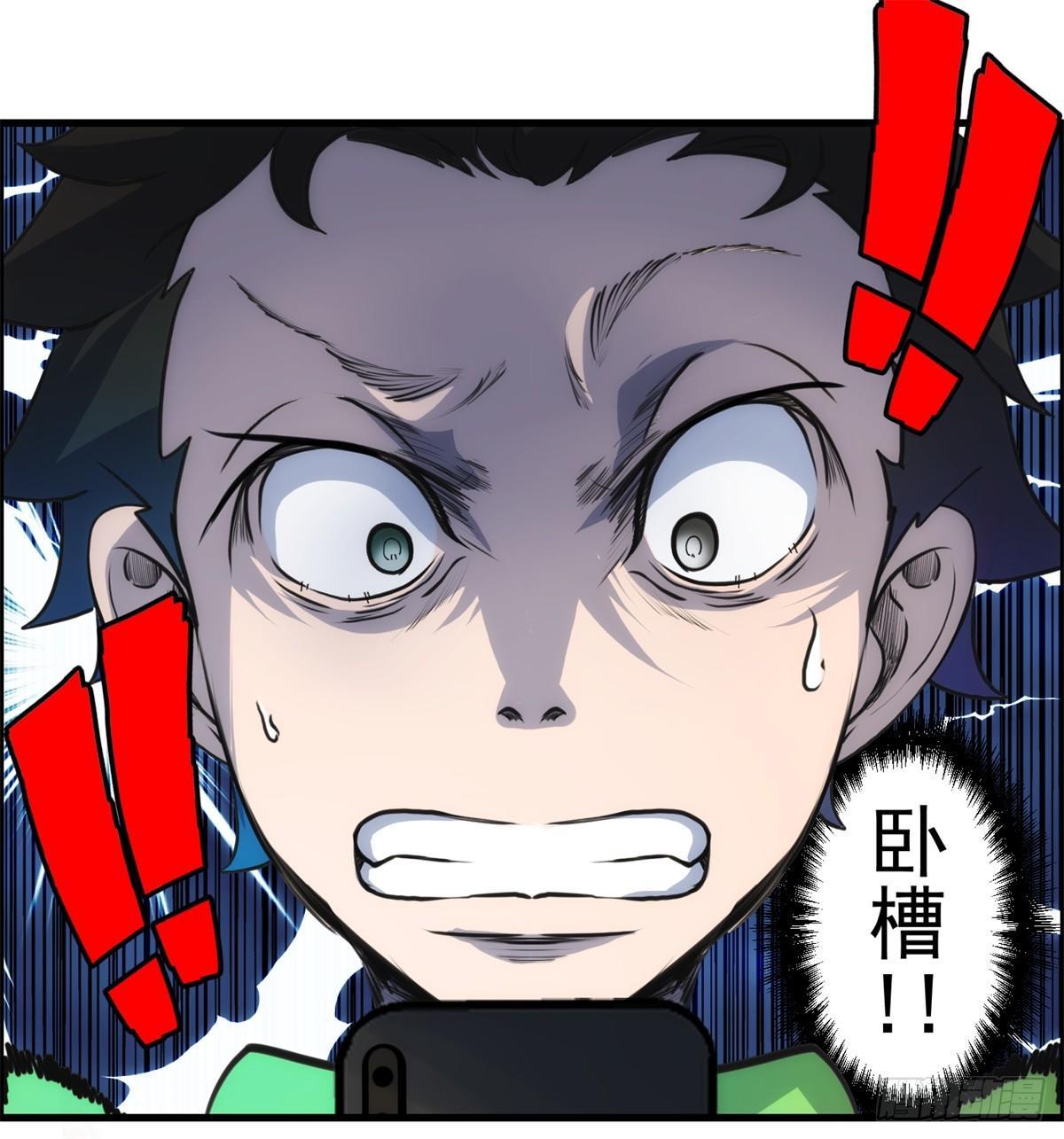 第一话：转发这条锦鲤吧！(1/2)-第2话