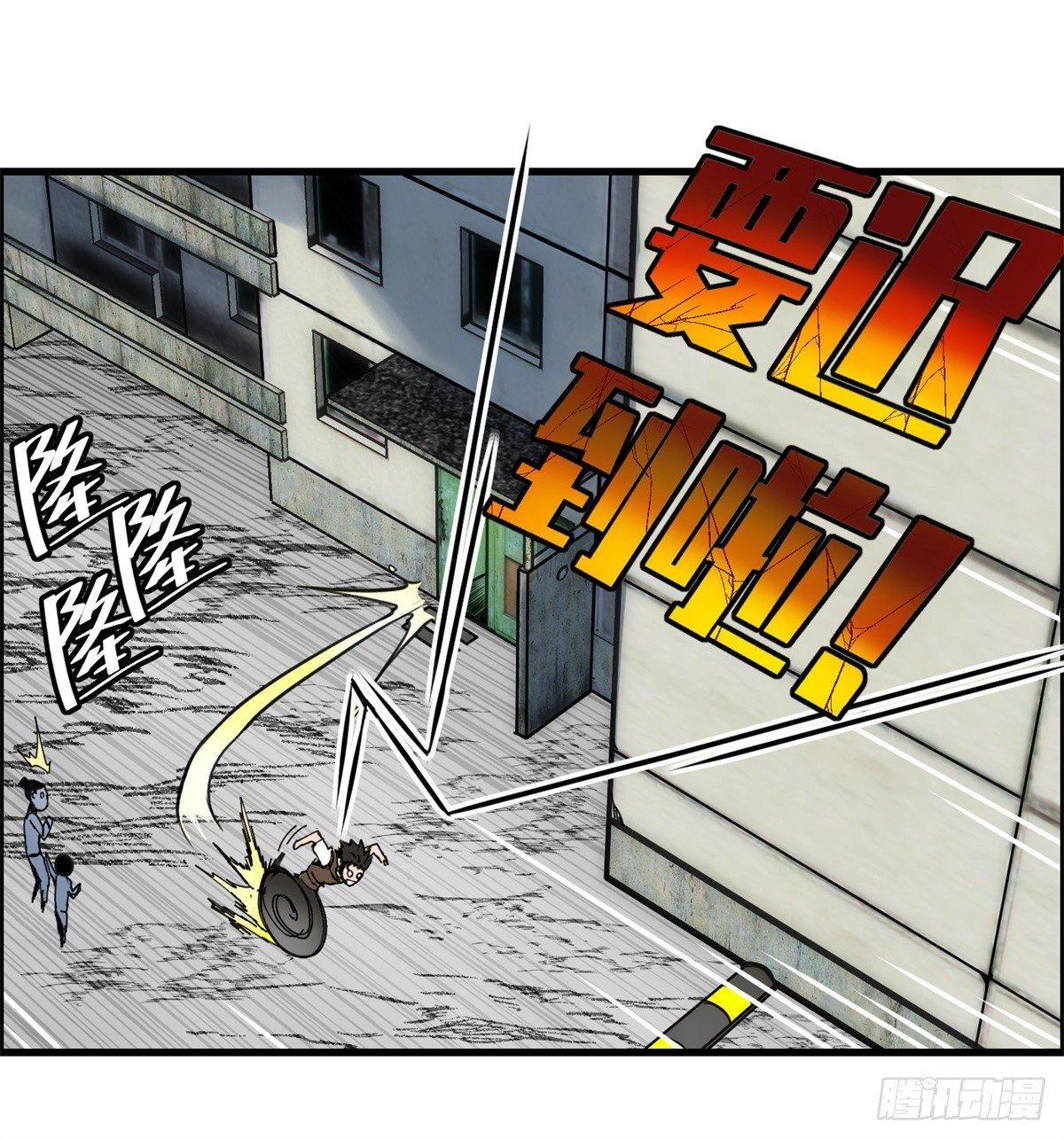 第一话：转发这条锦鲤吧！(1/2)-第2话
