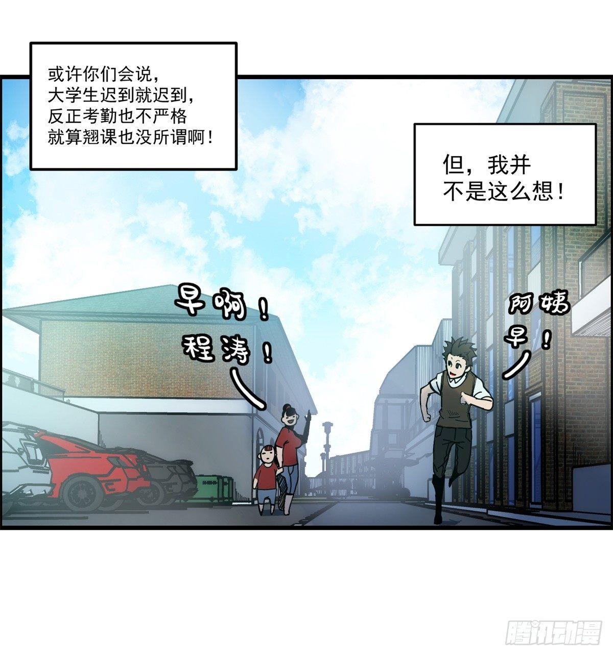 第一话：转发这条锦鲤吧！(1/2)-第2话