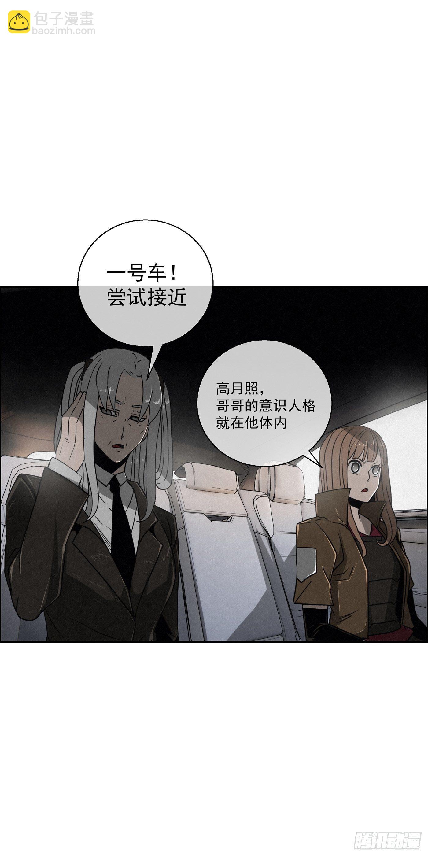 101 亡命之逃（二）-第102话