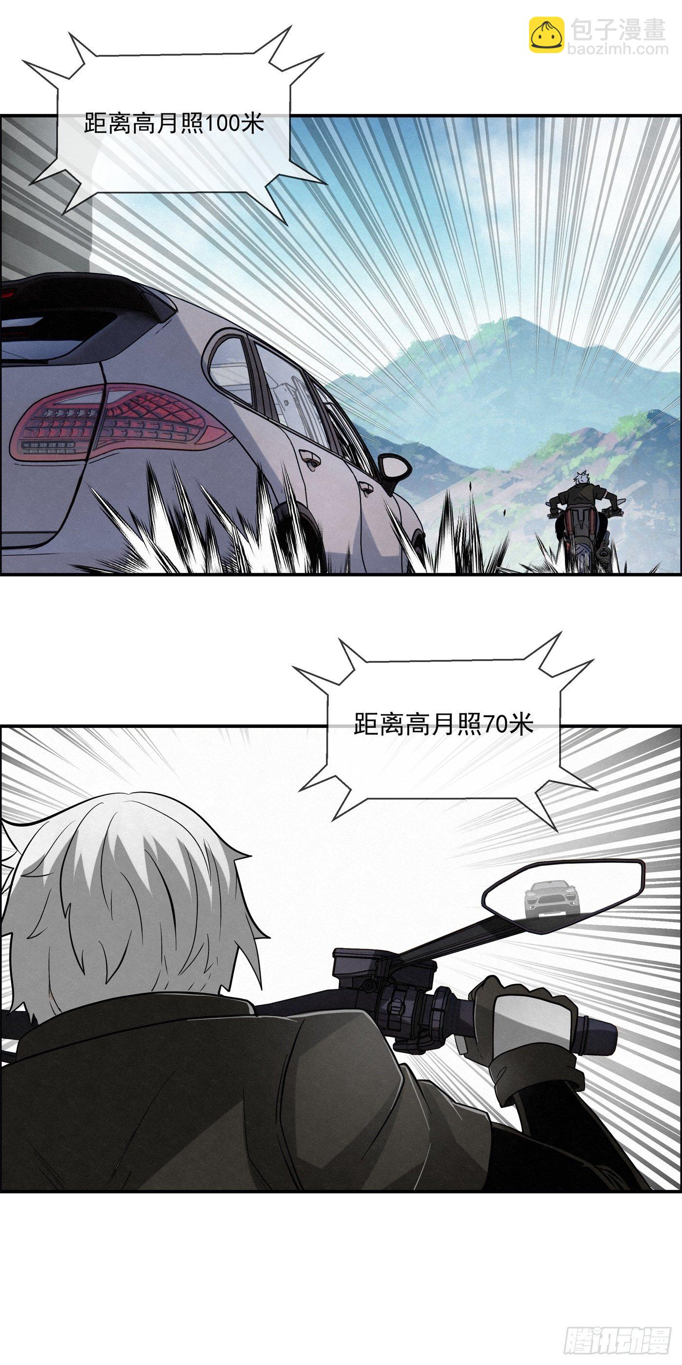 101 亡命之逃（二）-第102话