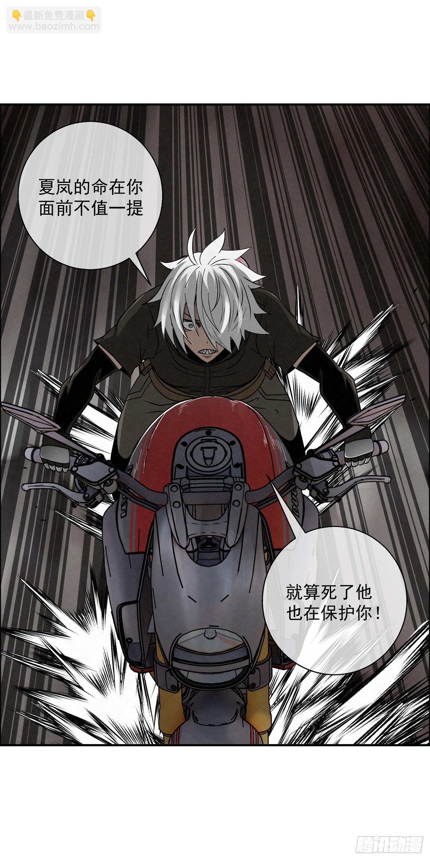 103 许愿池-第104话