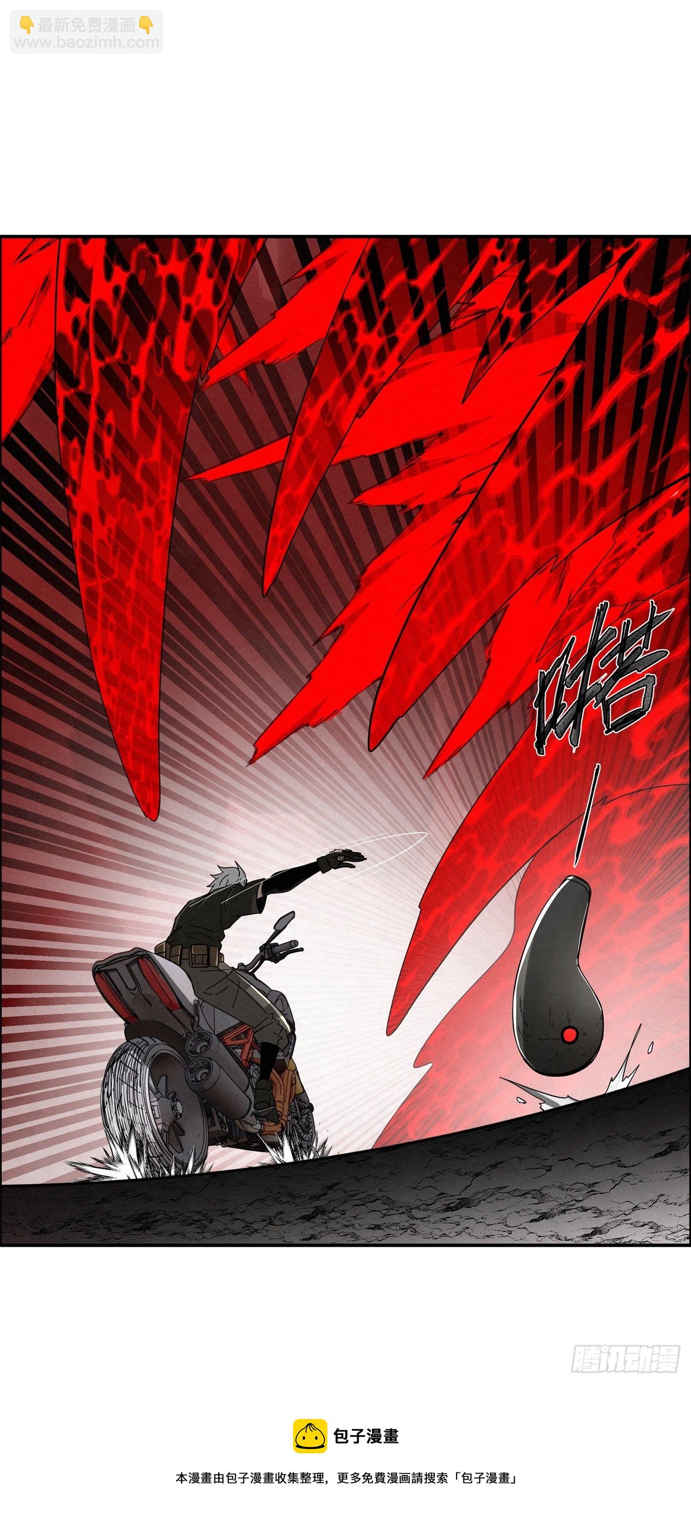 103 许愿池-第104话