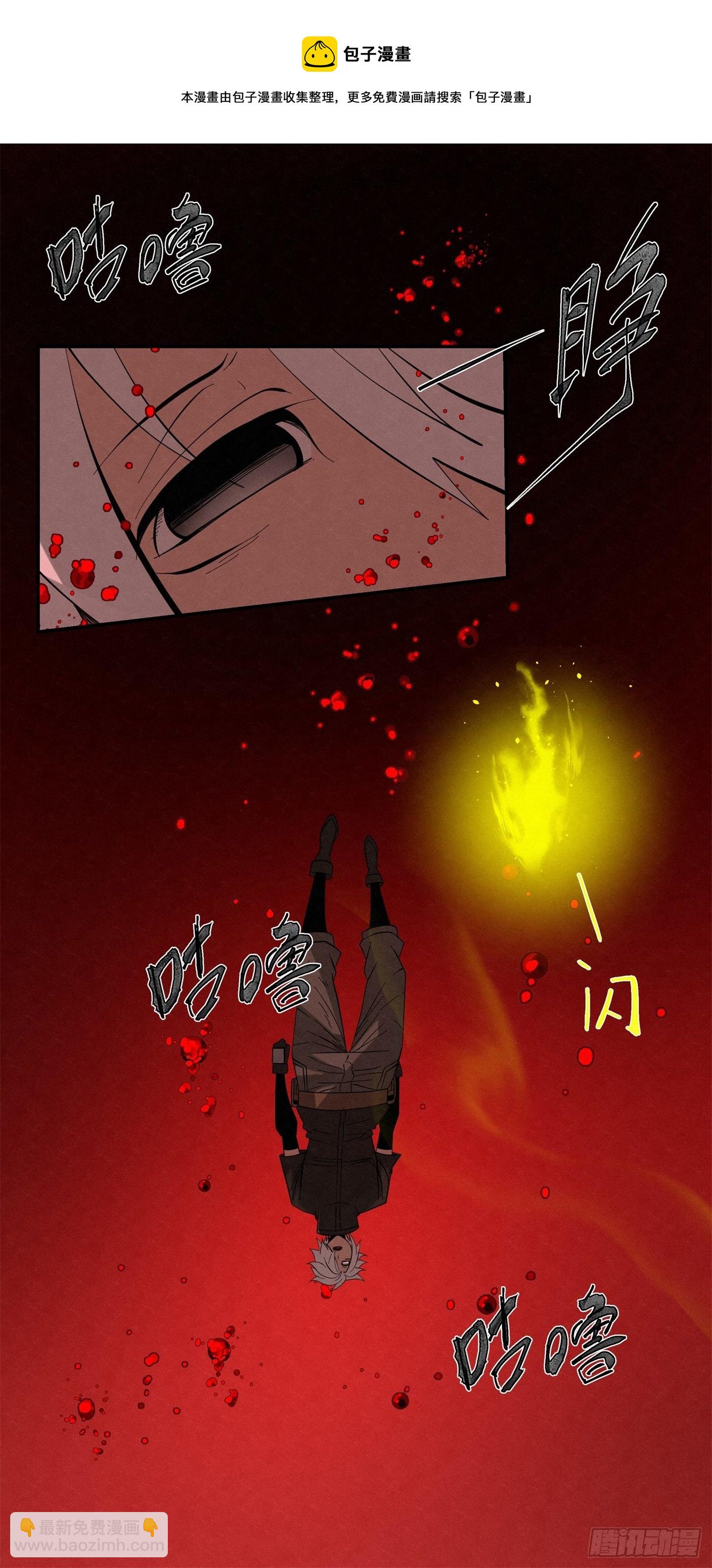 103 许愿池-第104话