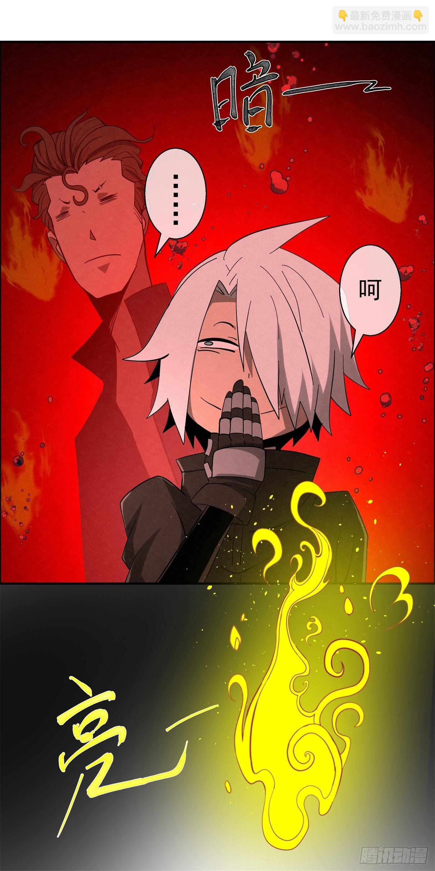 103 许愿池-第104话