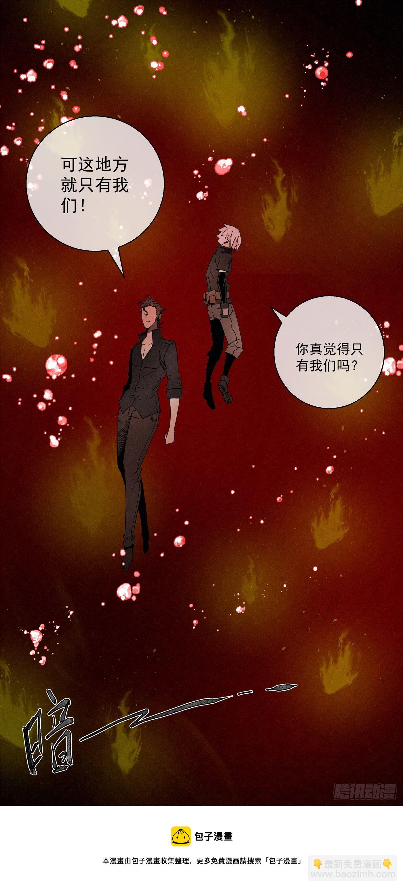 103 许愿池-第104话