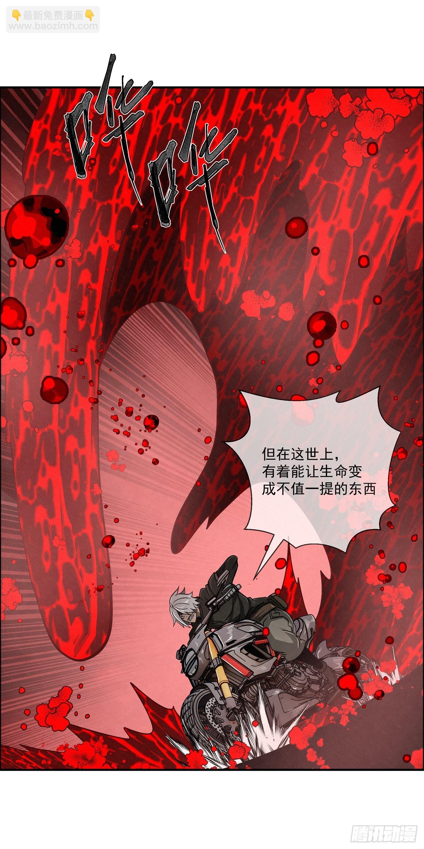 103 许愿池-第104话