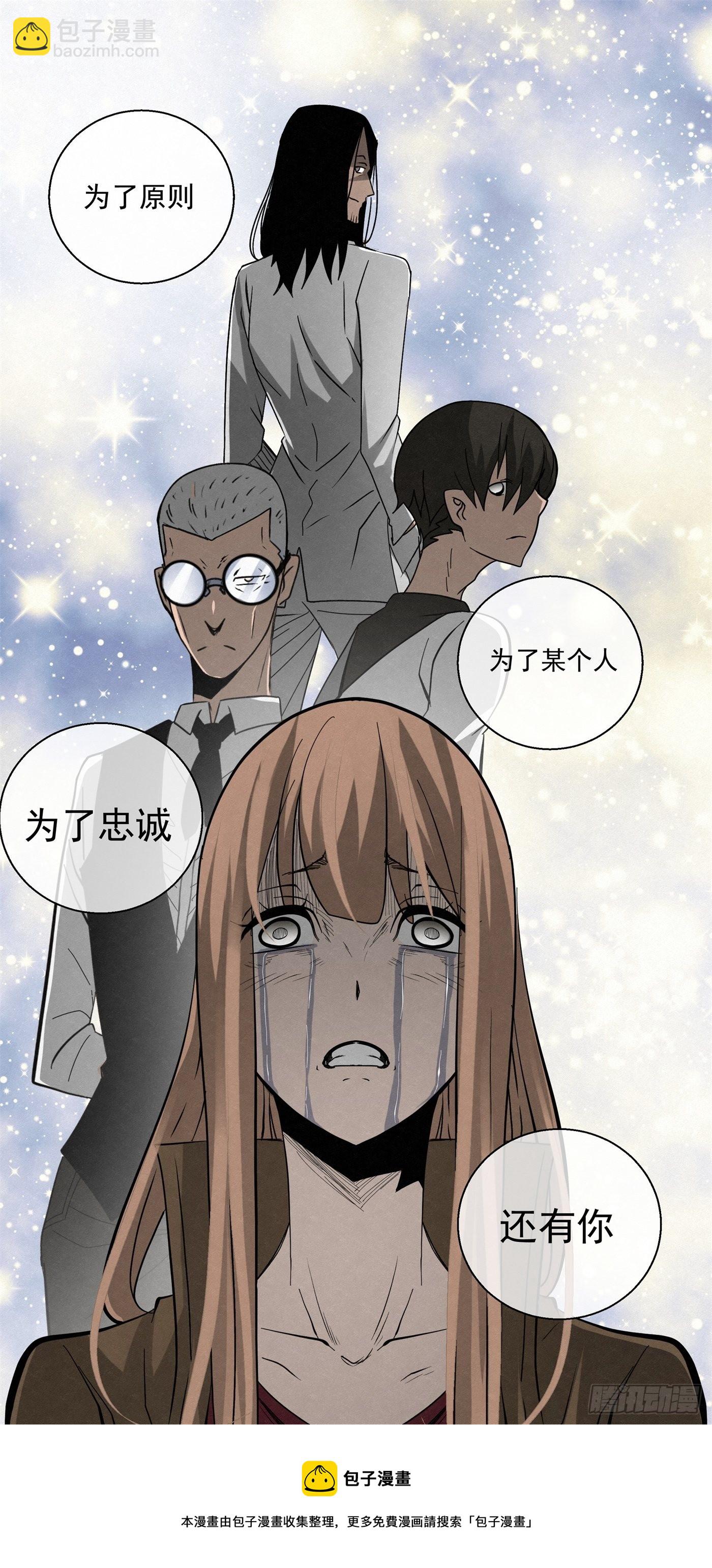 103 许愿池-第104话