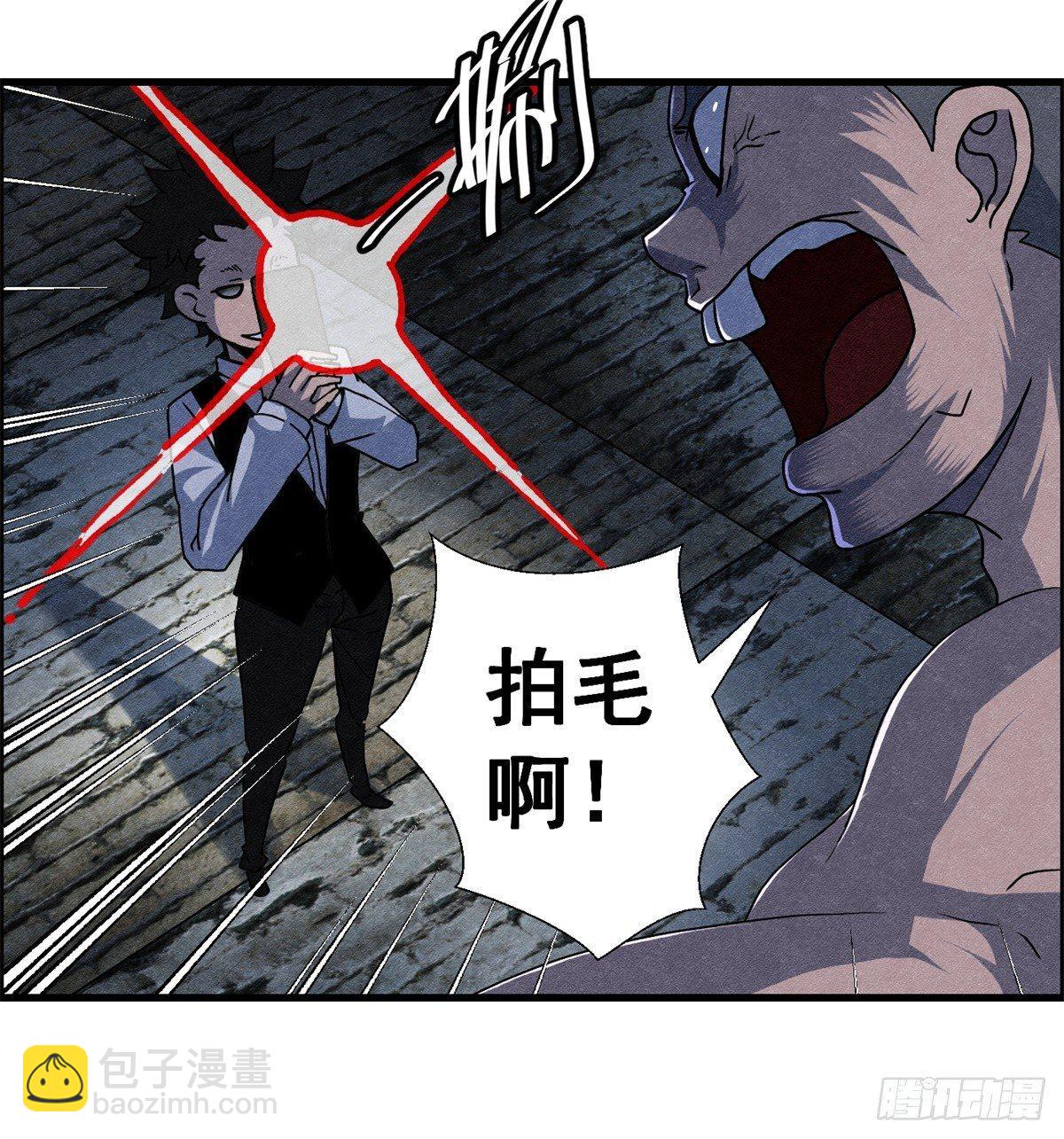 第十一话 锦鲤的情报-第12话