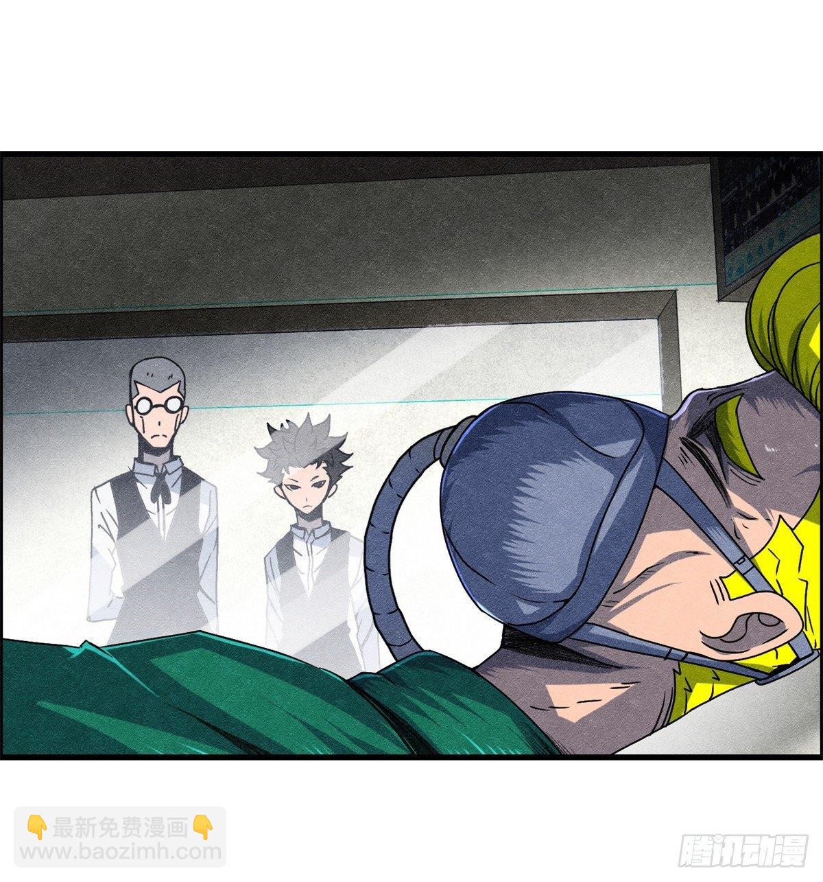 第十一话 锦鲤的情报-第12话