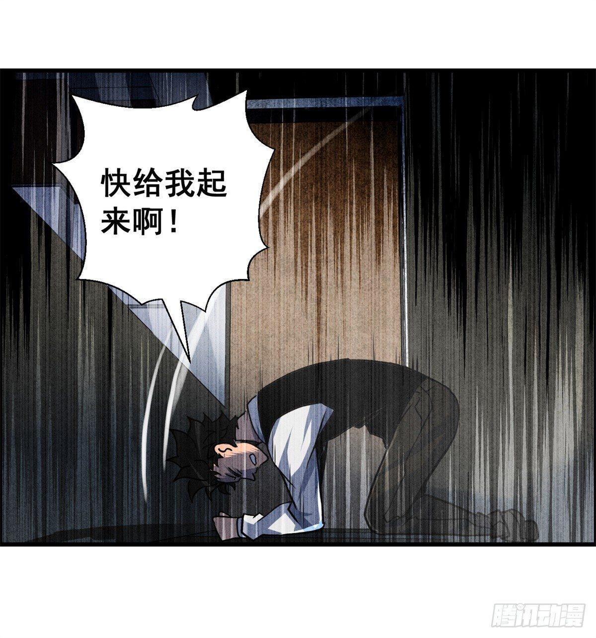 第十一话 锦鲤的情报-第12话