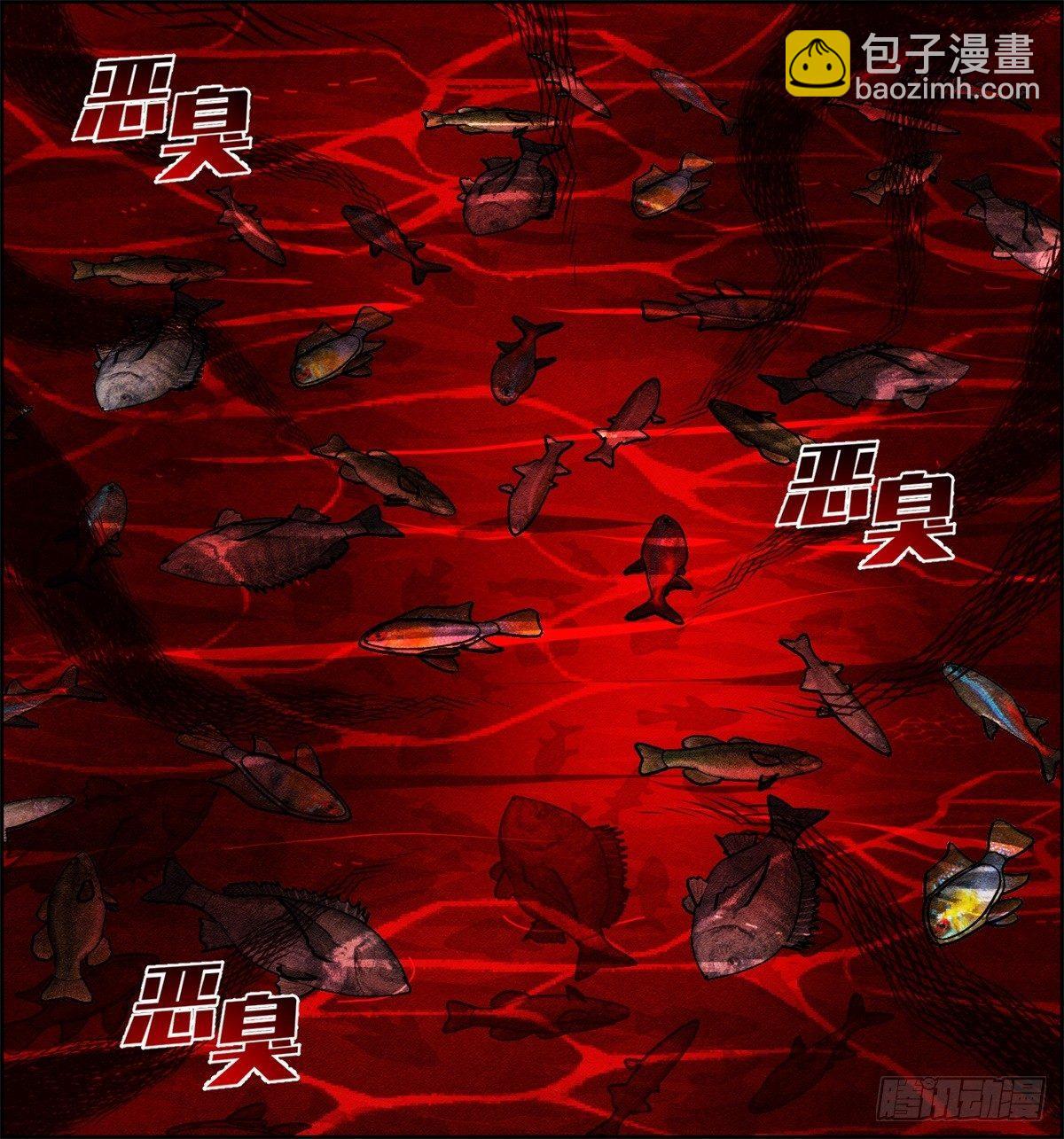 第十三话 黑锦鲤(1/2)-第14话