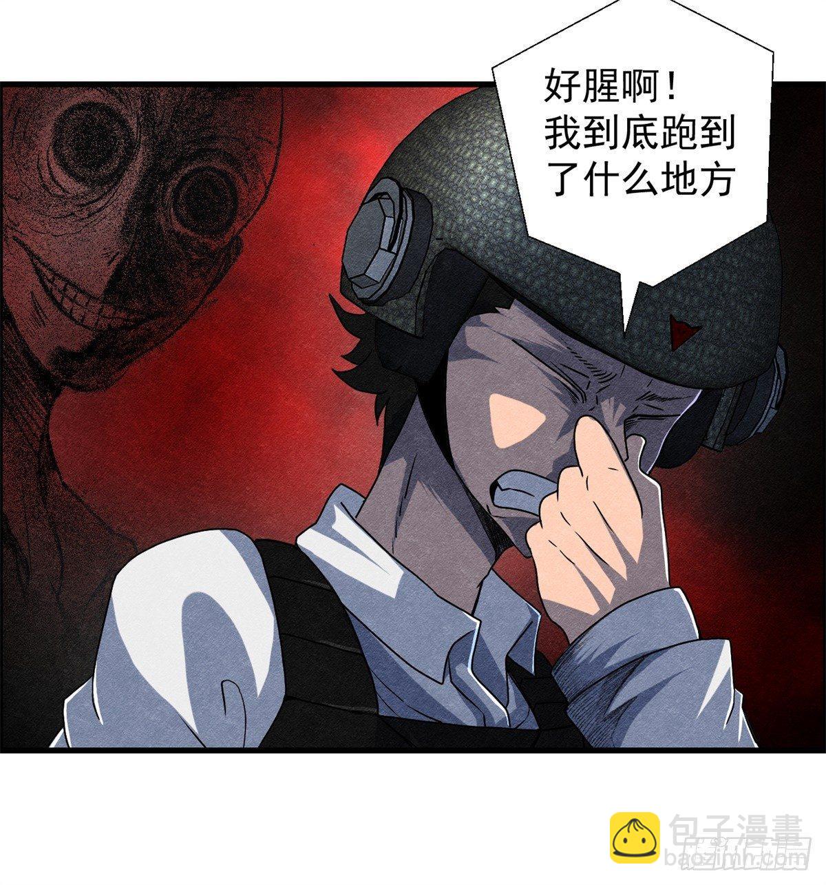 第十三话 黑锦鲤(1/2)-第14话
