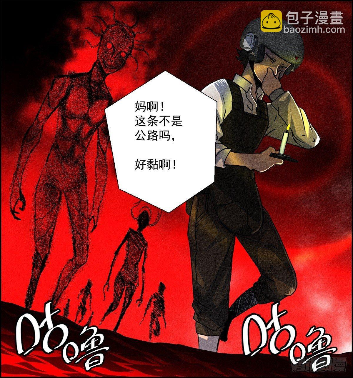 第十三话 黑锦鲤(1/2)-第14话