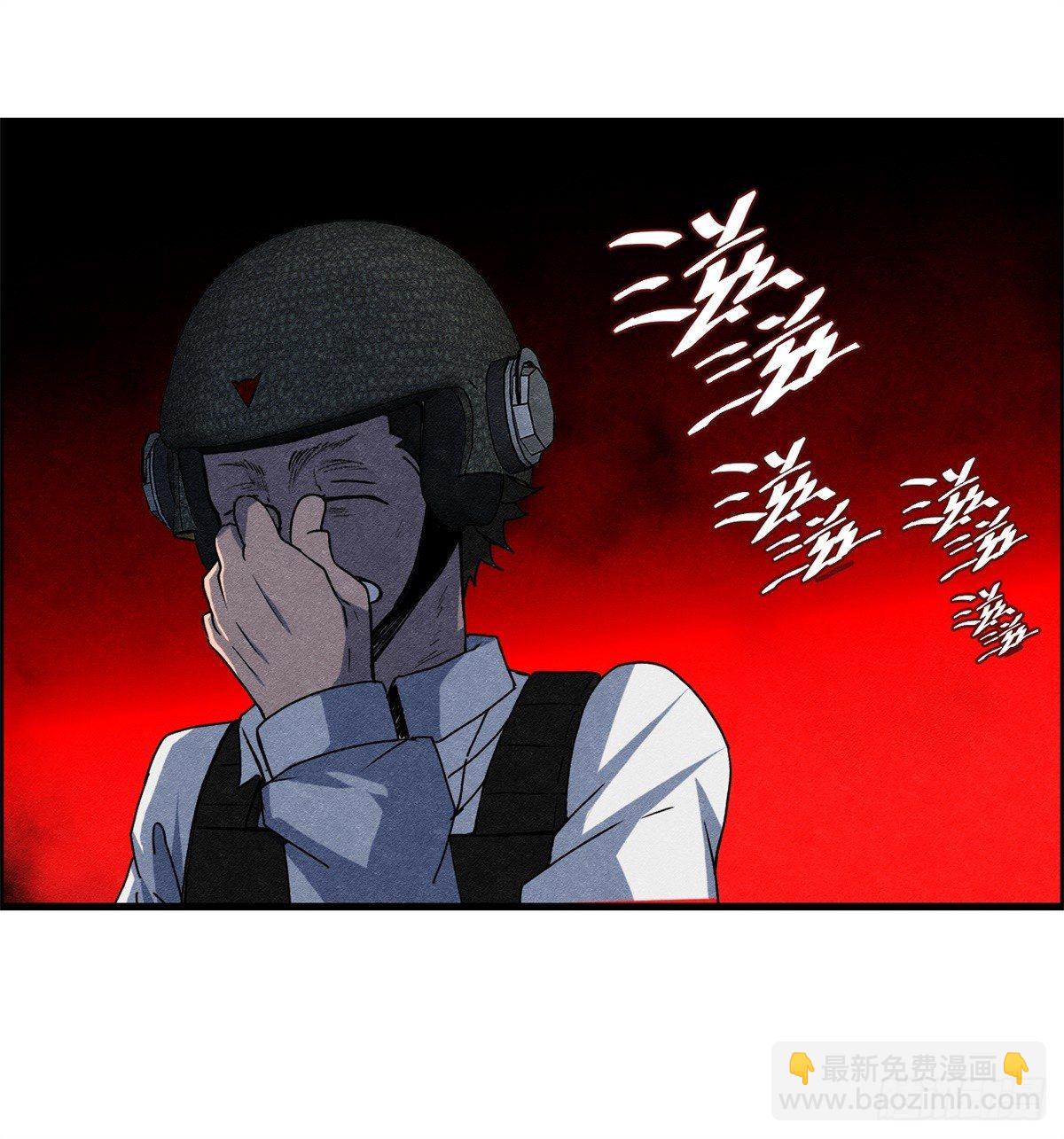第十三话 黑锦鲤(1/2)-第14话