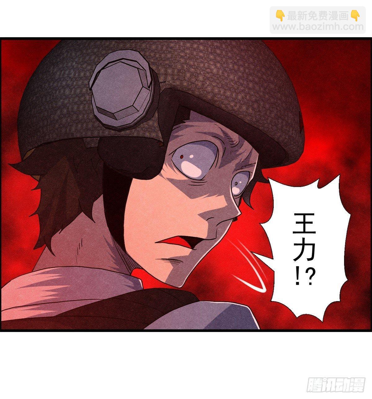第十三话 黑锦鲤(1/2)-第14话