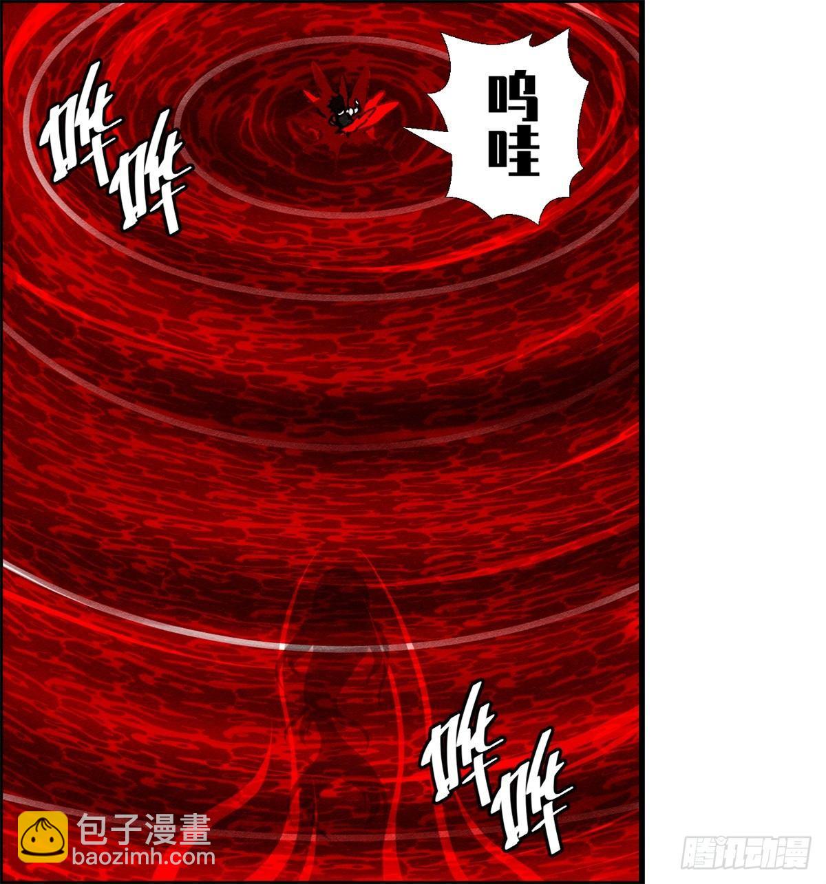 第十三话 黑锦鲤(1/2)-第14话