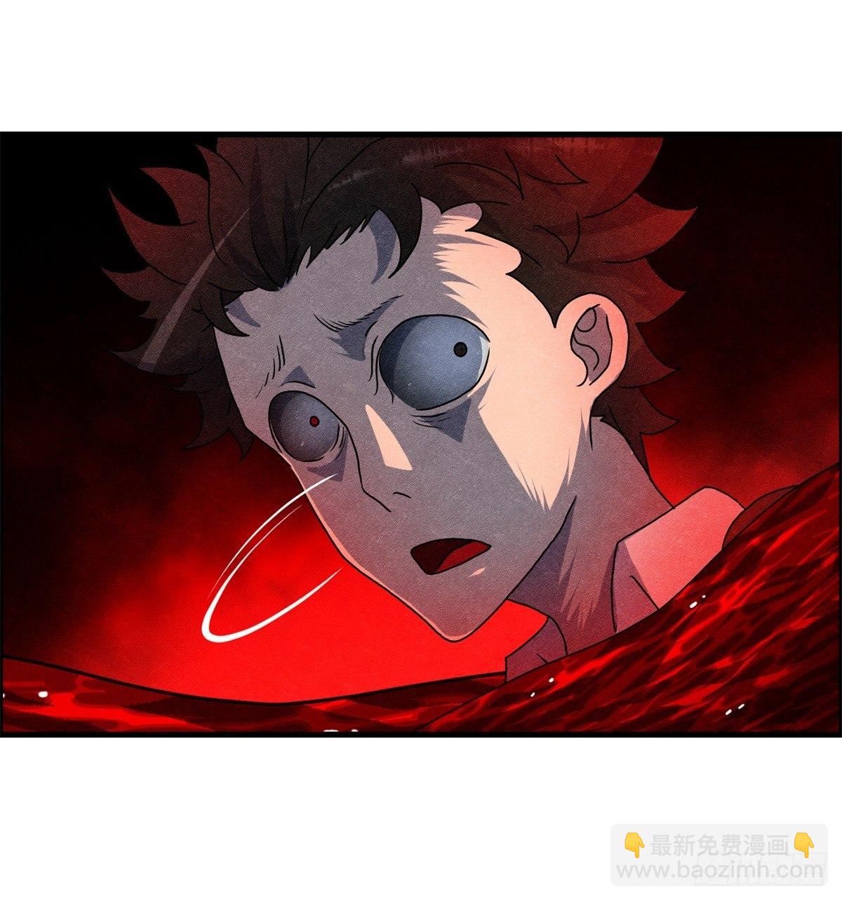 第十三话 黑锦鲤(1/2)-第14话