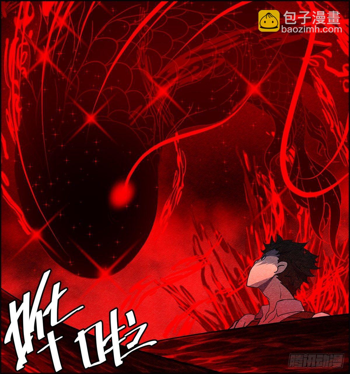 第十三话 黑锦鲤(1/2)-第14话