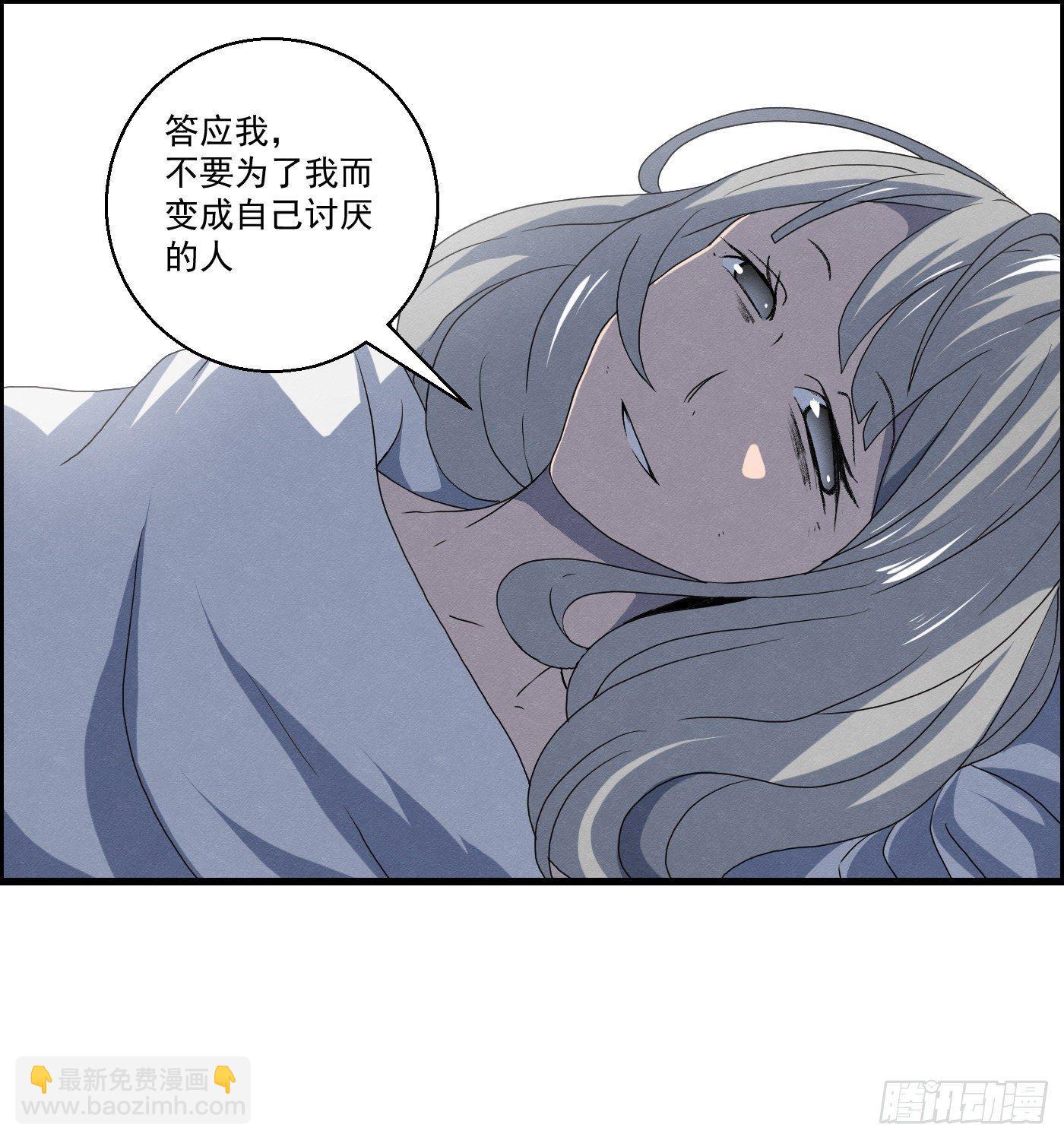 第十五话 螳螂与蝉与黄雀(1/2)-第16话