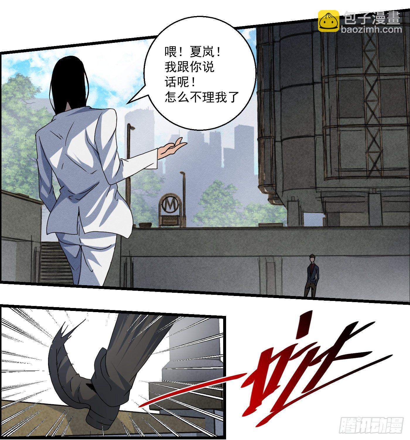 第十五话 螳螂与蝉与黄雀(1/2)-第16话