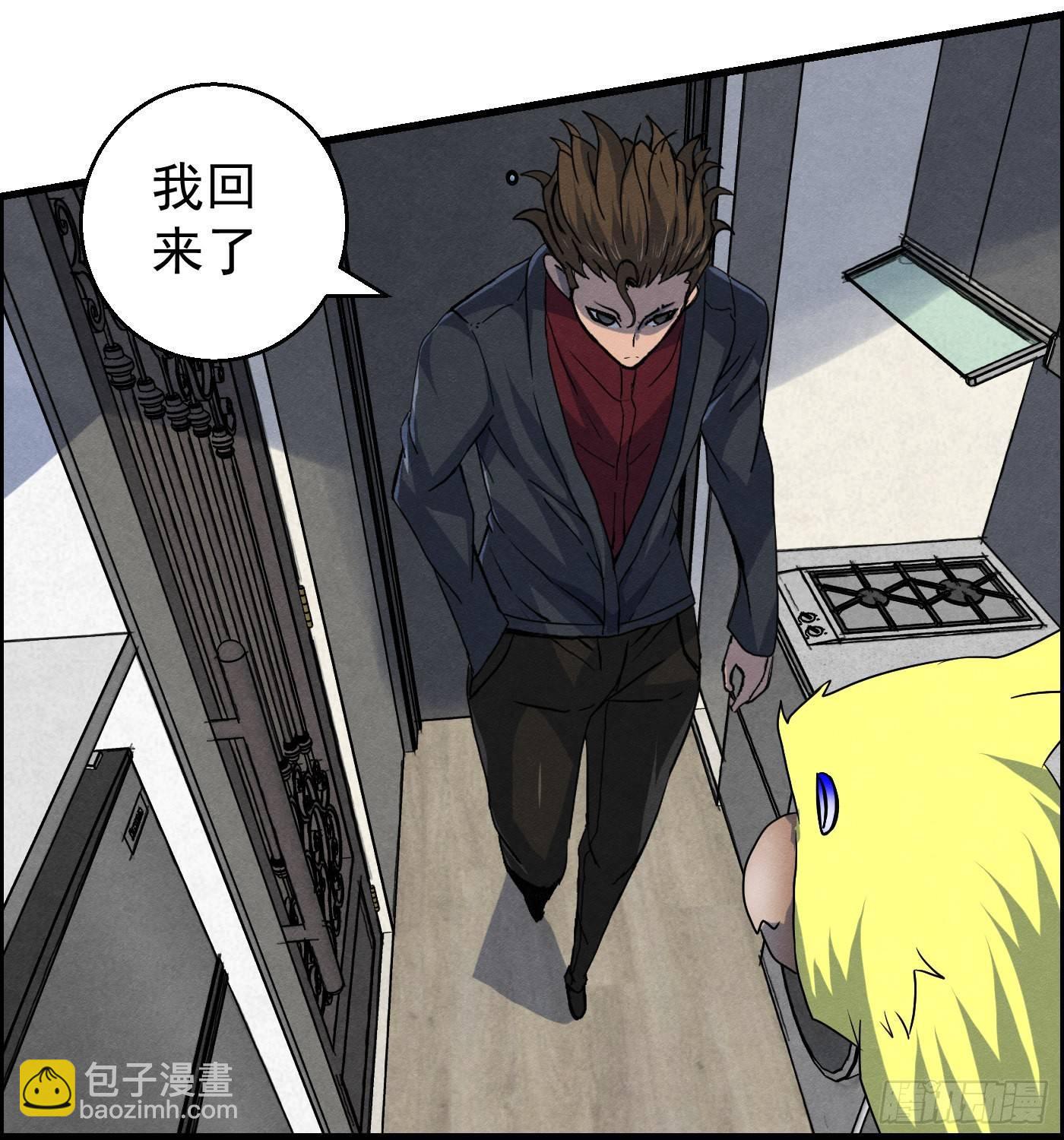 第十五话 螳螂与蝉与黄雀(1/2)-第16话
