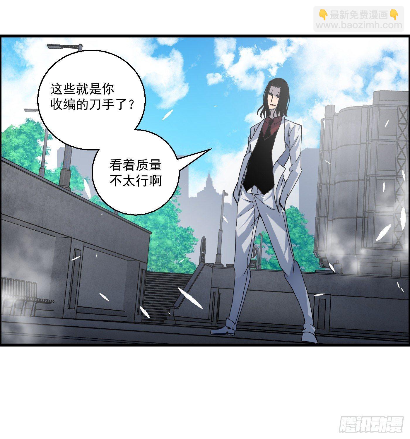 第十五话 螳螂与蝉与黄雀(1/2)-第16话