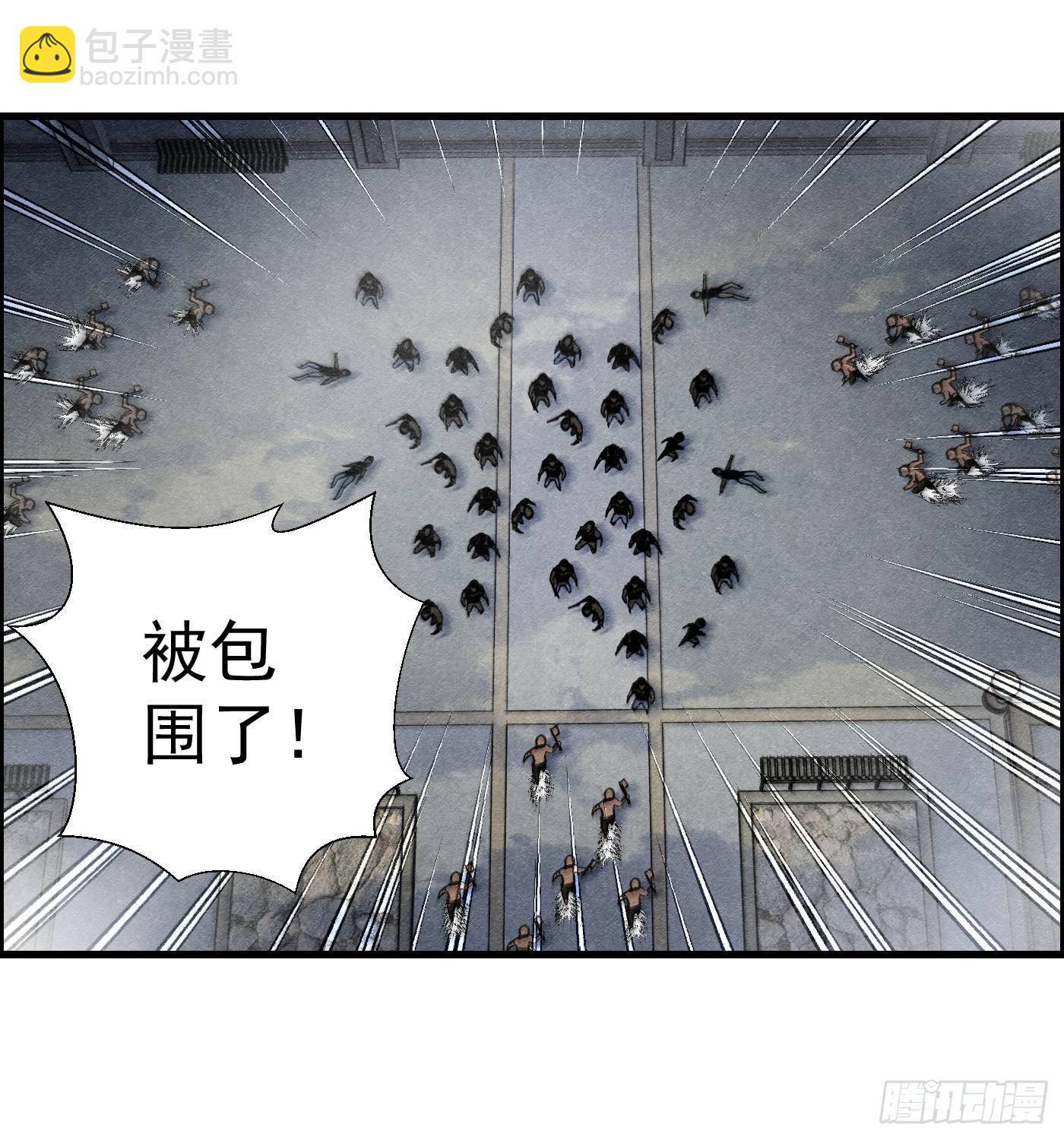 第十五话 螳螂与蝉与黄雀(1/2)-第16话