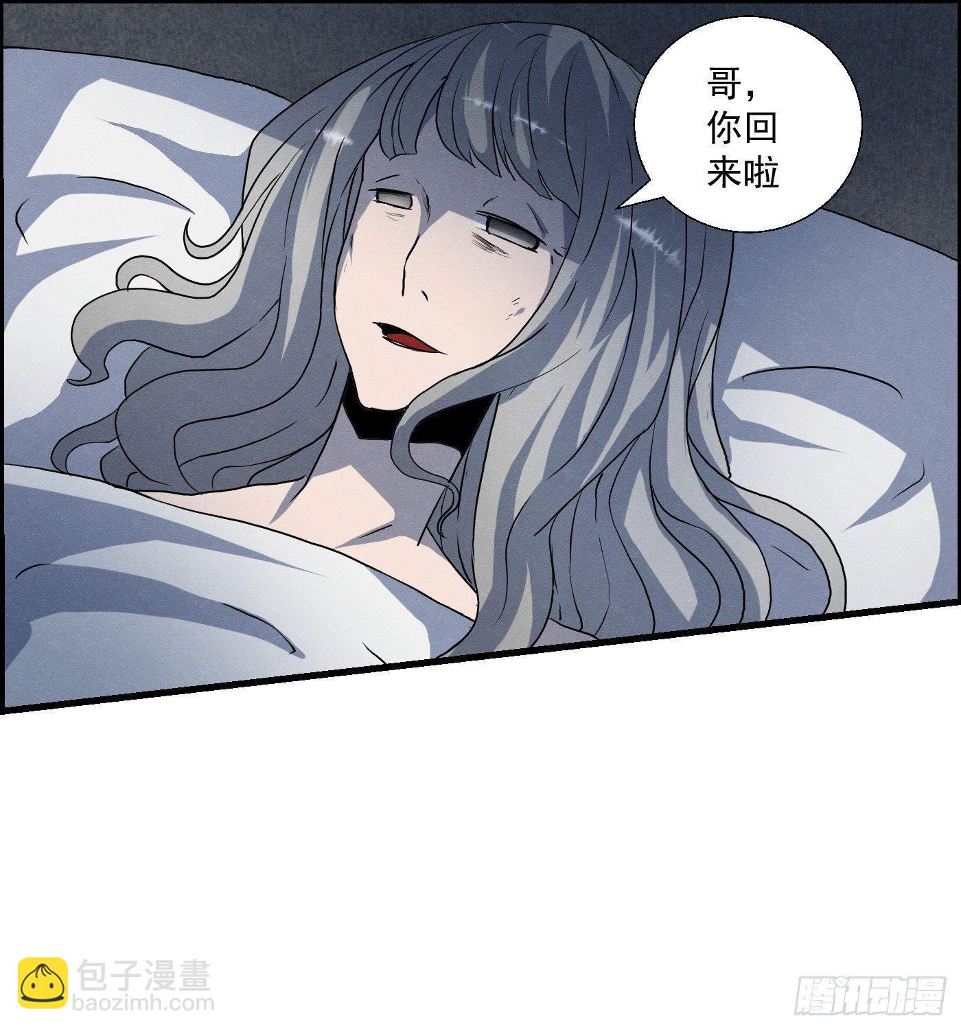 第十五话 螳螂与蝉与黄雀(1/2)-第16话