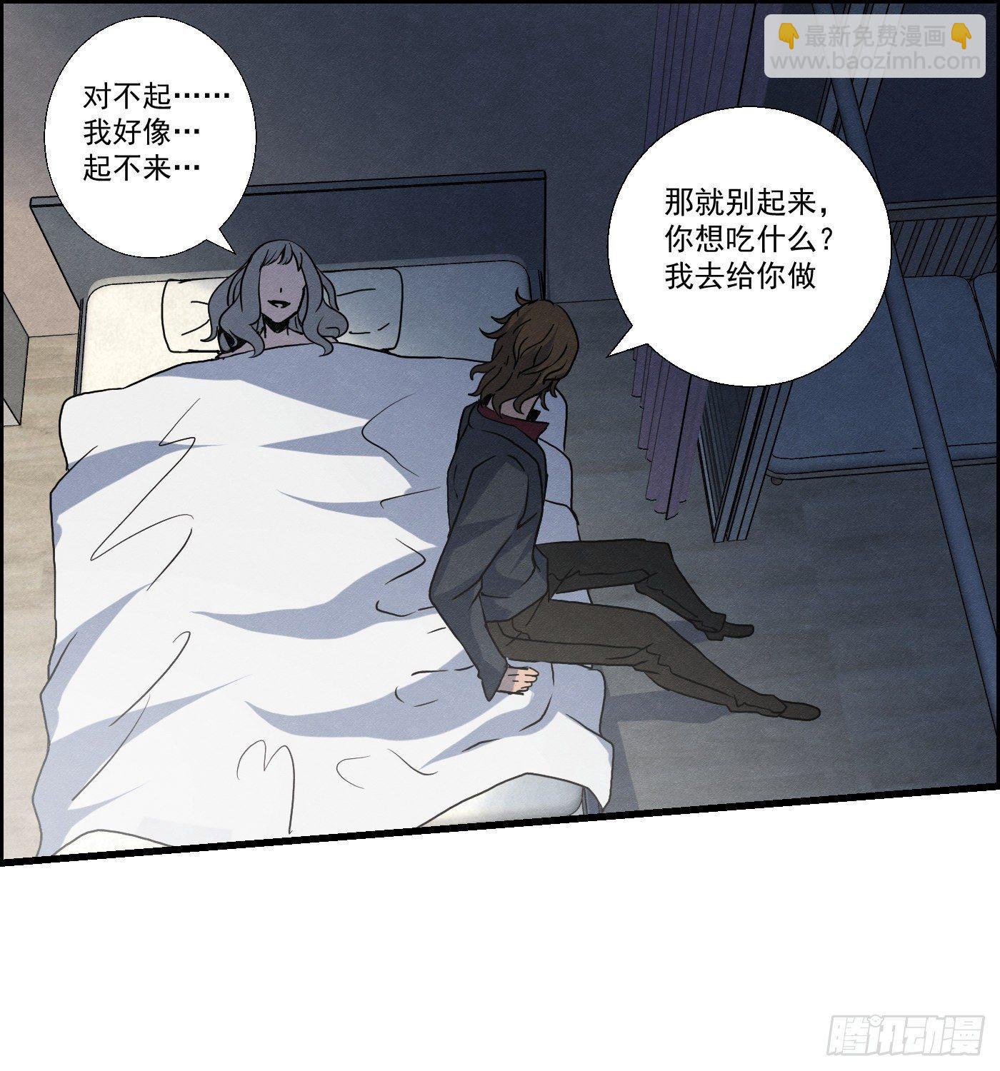 第十五话 螳螂与蝉与黄雀(1/2)-第16话